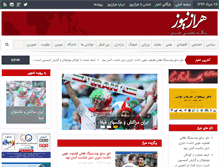 Tablet Screenshot of haraznews.com